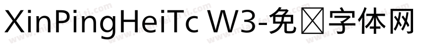 XinPingHeiTc W3字体转换